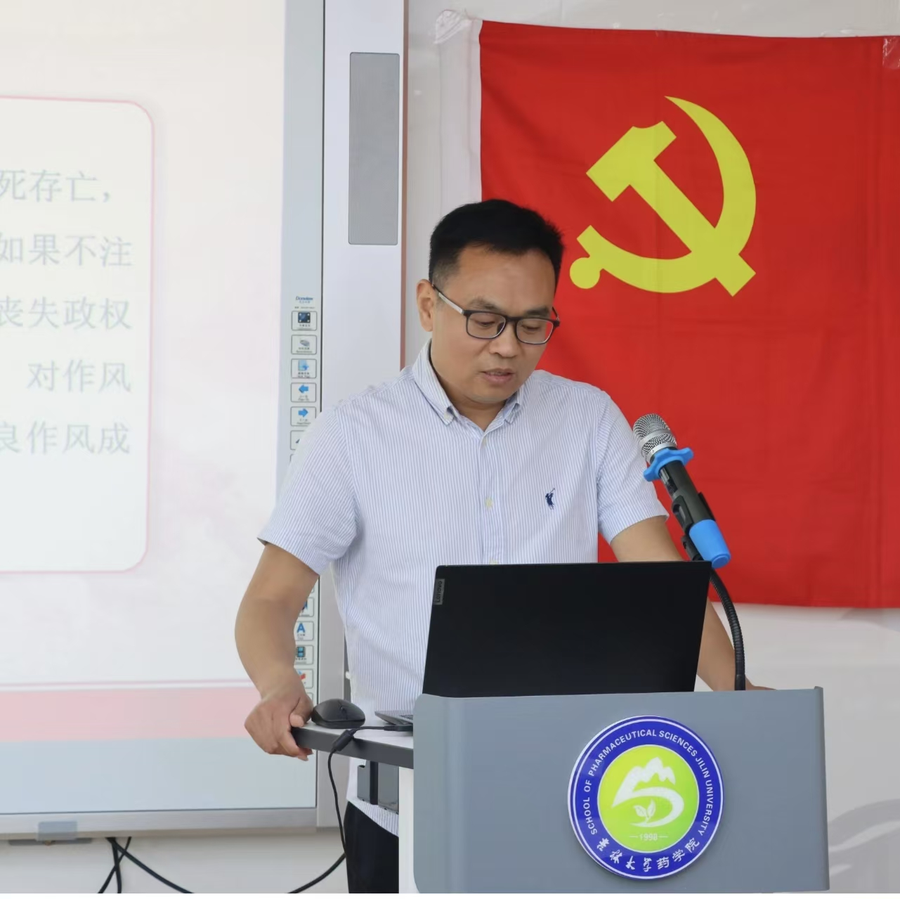 https://vpn.jlu.edu.cn/https/44696469646131313237446964696461a579b2620fdde512c84ea96fd9/defaultroot/upload/html/20250623141109232.png?vpn-1
