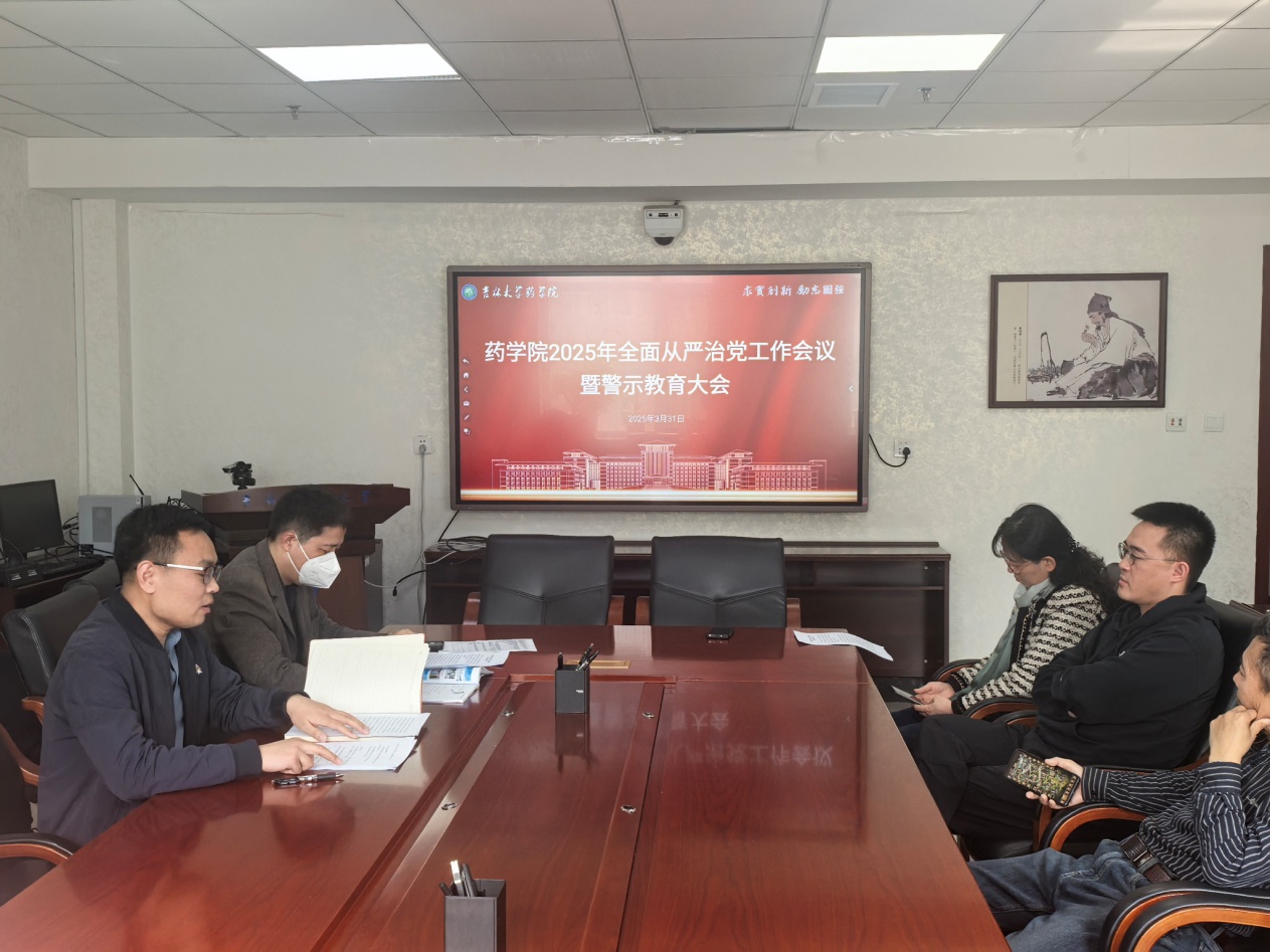 https://vpn.jlu.edu.cn/https/44696469646131313237446964696461a579b2620fdde512c84ea96fd9/defaultroot/upload/information/202503/2025033116142088144045088.jpg?vpn-1